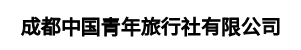 �ɶ��й��������������޹�˾